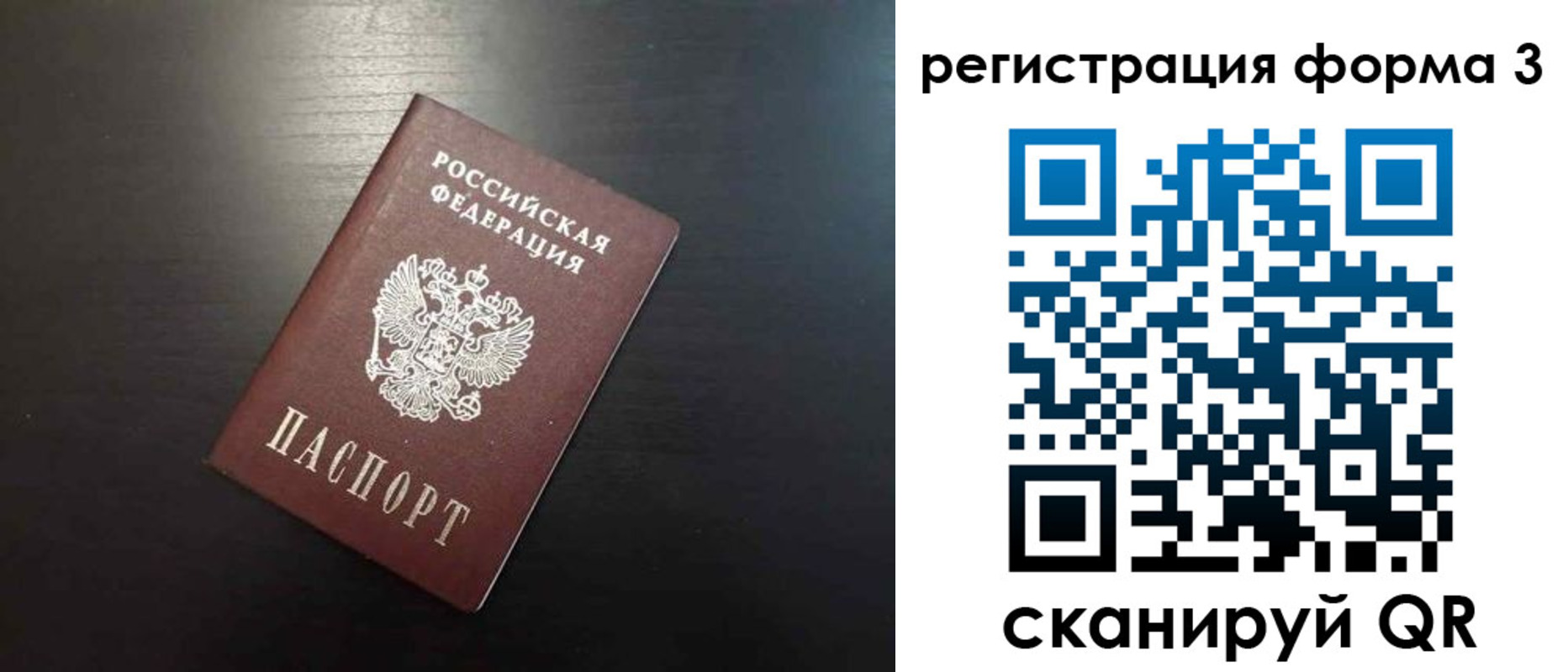 временная регистрация адрес в Ставропольском крае